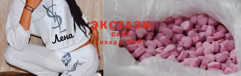 Ecstasy mix Мосальск