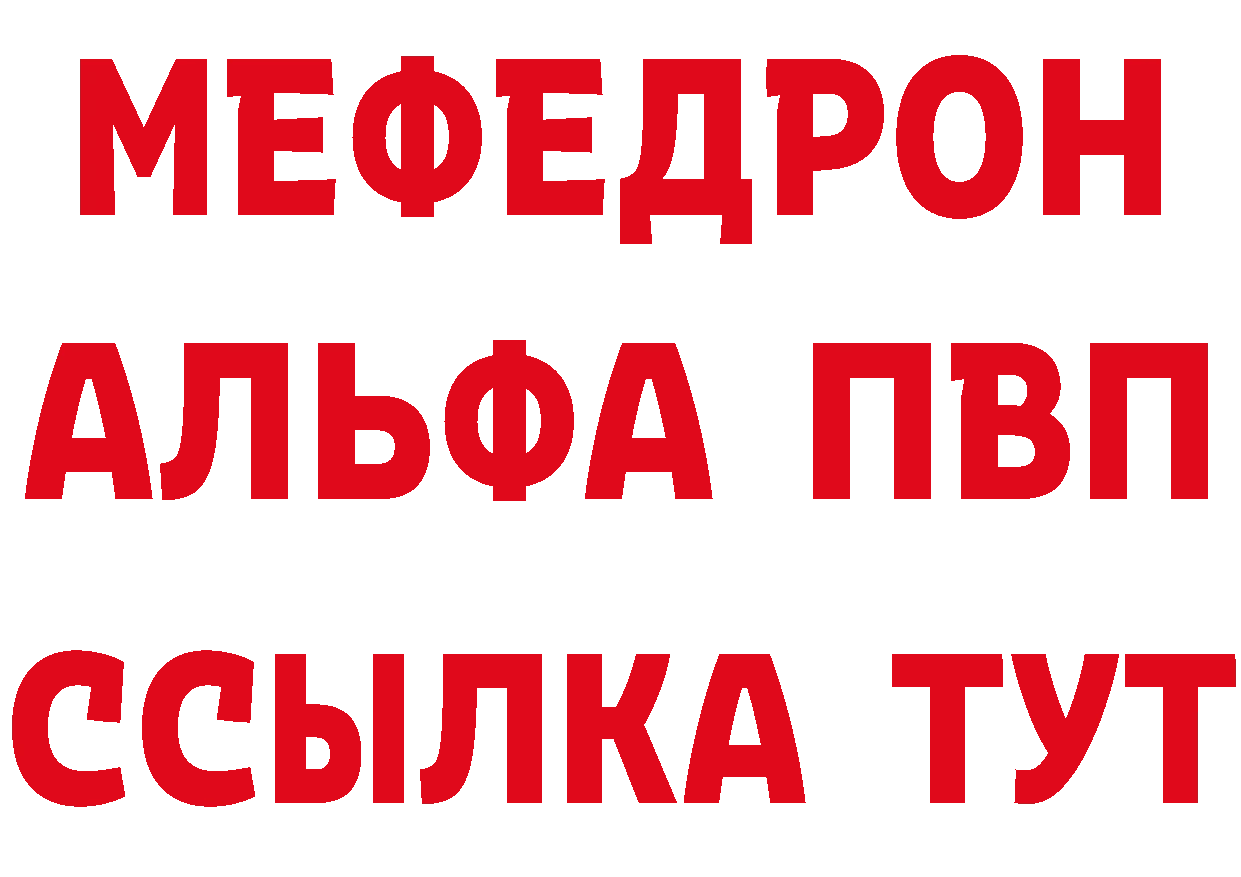 А ПВП СК зеркало мориарти MEGA Мосальск